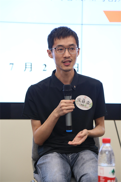 中国科大少年班学院2021年蔷薇访学活动北京座谈会